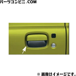 SUZUKI �X�Y�L ���� �h�A�n���h���G�X�J�b�V���� �J�[�{���� ���E�Z�b�g 99126-77R00 / �W���j�[ JB64W ( 5�^ )