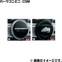 楽天市場】ジムニー スペアタイヤ カバー サイの通販