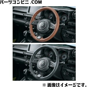 SUZUKI �X�Y�L ���� �{�v�X�e�A�����O�z�C�[���J�o�[ �u���E�� 99141-77R01-003 or �u���b�N 99141-77R01-002 / �W���j�[ JB64W ( 5�^ )