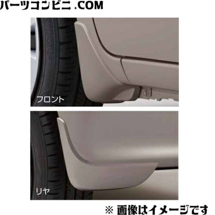 楽天市場】SUZUKI スズキ 純正 マッドフラップセット 1台分(4枚)セット 