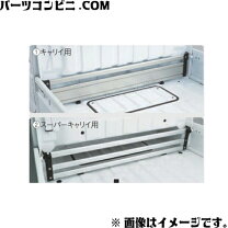 楽天市場】キャビンバックプロテクター スズキの通販