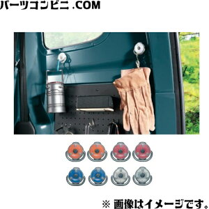 SUZUKI �X�Y�L ���� ���[�e�B���e�B�J���[�����O�t�b�N(�׎��p) 99160-64P10- or ���[�e�B���e�B�J���[�����O�t�b�N 99160-65P00- �e�F -001 or -002 or -003 or -004 / �G�u���C / �G�u���C���S�� DA18V / DA18W ( 7