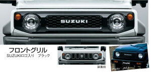 SUZUKI �X�Y�L ���� �t�����g�O���� SUZUKI���S���� �u���b�N 9911C-78R11-ZJ3 or �_�[�N�O���[���^���b�N�h�� 9911C-78R11-ZSC / �W���j�[�V�G�� JB74W ( 5�^ )