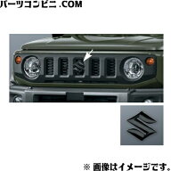 SUZUKI スズキ 純正 エンブレム ブラック フロント用 Sエンブレム 100mm 99239-59S20-BK4 / ジムニーシエ…