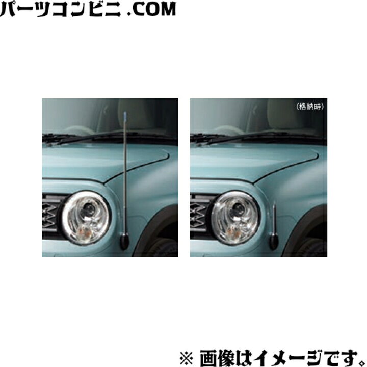 楽天市場】SUZUKI スズキ 純正 コーナーポール 手動伸縮式 9911A-80P00 