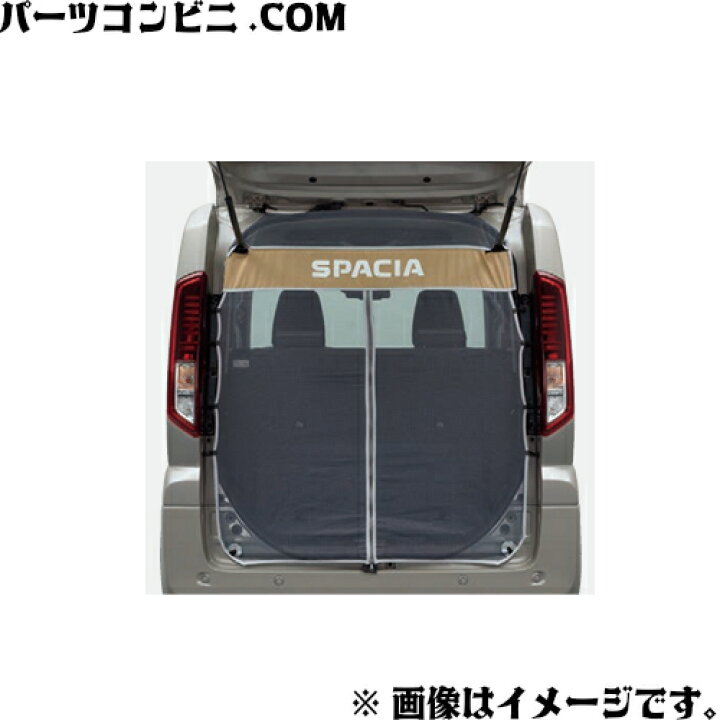 楽天市場】SUZUKI スズキ 純正 バックドアネット SPACIAロゴ入り 99244 