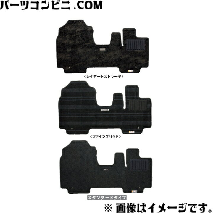 楽天市場】SUZUKI スズキ 純正 フロアマット ジュータン 各種 