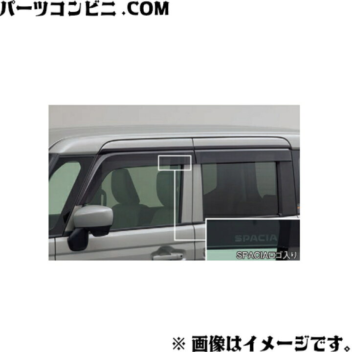 楽天市場】SUZUKI スズキ 純正 ワイドバイザー 1台分4枚セット 99120  