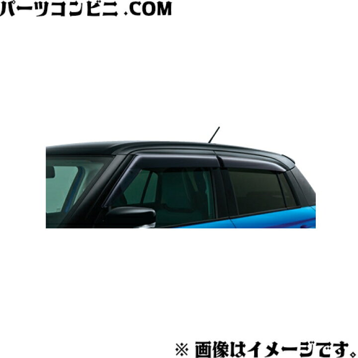 楽天市場】SUZUKI スズキ 純正 ドアバイザー 4枚セット 99120-69T00 
