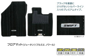 SUZUKI XYL  tA}bg W[^ v~Gm[ 75901-69TB0 or X^Eg 75901-69TA0 / XCtg ( ZCDDS / ZDDDS / ZCEDS / ZDEDS )