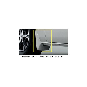 TOYOTA g^  }bhK[h J[h Vo[}CJ^bN 08414-26130-B0 / nCG[X