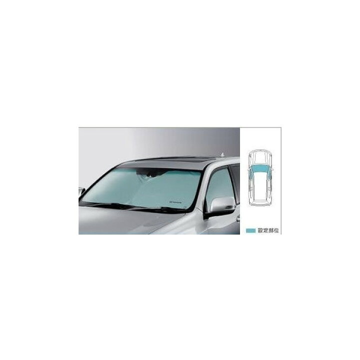 楽天市場】TOYOTA トヨタ 純正 サンシェード シルバー 08234-60030  