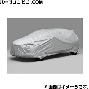 TOYOTA トヨタ 純正 カーカバー 防炎タイプ 08372-52190 / アクア ( MXPK11 / MXPK16 )