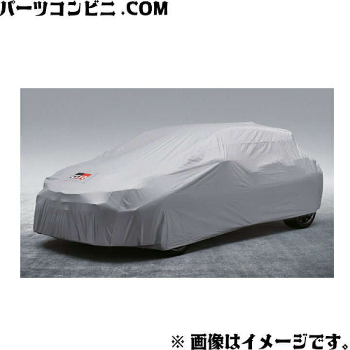 楽天市場】TOYOTA トヨタ 純正 GRカーカバー 防炎タイプ 08372-52220 