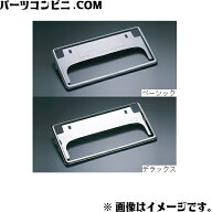 TOYOTA トヨタ 純正 ナンバーフレーム 各種 ベーシック 08407-00360 or デラックス 08407-00350 / ヤリス…