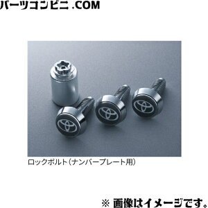 TOYOTA g^  bN{g io[v[gp 1䕪 08407-00500 / GRX ( GXPA16 )