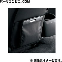 楽天市場】トヨタ 純正 クリーンボックス（車用品・バイク用品）の通販