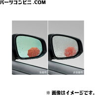 TOYOTA トヨタ 純正 レインクリアリングブルーミラー 08169-42020 / RAV4 (AXAH54 / MXAA54)