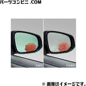 TOYOTA g^  CNAOu[~[ 08169-42020 / RAV4 (AXAH54 / MXAA54)