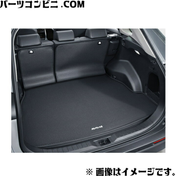 楽天市場】TOYOTA トヨタ 純正 ラゲージソフトトレイ ラゲージ部 08241 