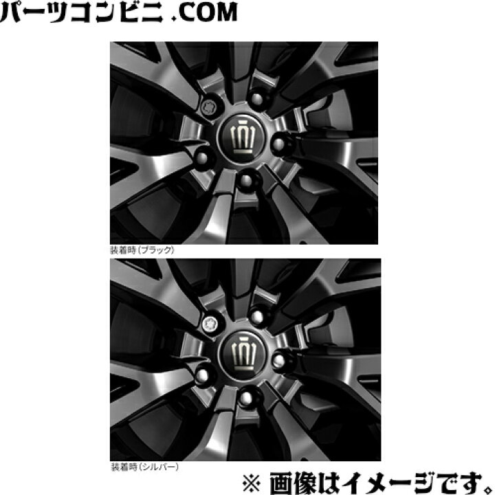 楽天市場】TOYOTA トヨタ 純正 ホイールロックボルト・ハブボルト 