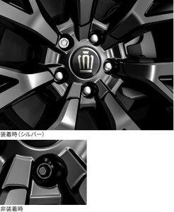 TOYOTA g^  zC[bN{gEnu{gZbg ubN 08456-00A40/42608-42120 or Vo[ 08456-00A60/42604-42110 / NEGXe[g ( AZSH38W / AZSH39W )