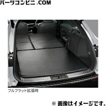 楽天市場】トヨタ 純正 ラゲージフラットマットの通販