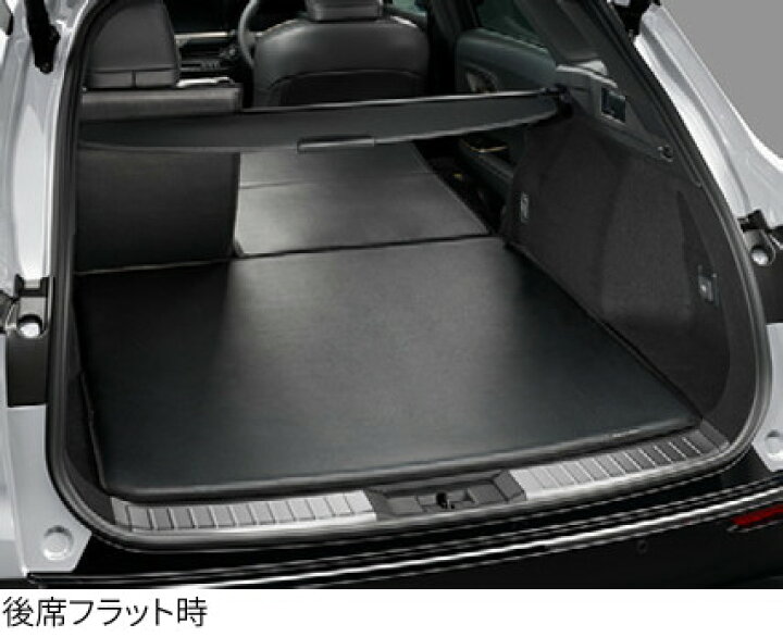 楽天市場】TOYOTA トヨタ 純正 フルフラットラゲージマット 08241 