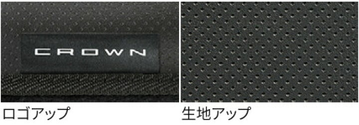 楽天市場】TOYOTA トヨタ 純正 フルフラットラゲージマット 08241 