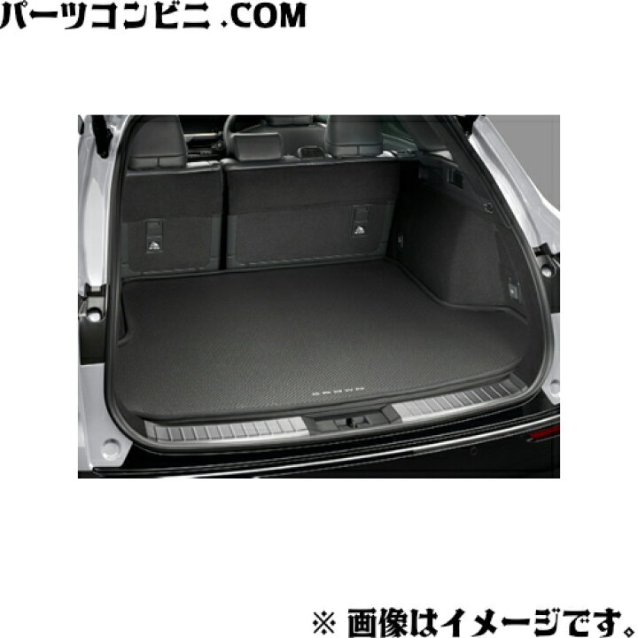 楽天市場】TOYOTA トヨタ 純正 ラゲージソフトトレイ 08241-30220 