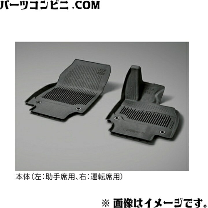 楽天市場】TOYOTA トヨタ 純正 スノー・レジャー用フロアマット 縁高 