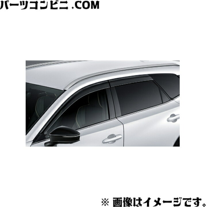 楽天市場】TOYOTA トヨタ 純正 サイドバイザー ベーシック 1台分 08162 