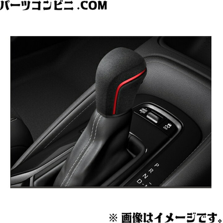 楽天市場】TOYOTA トヨタ 純正 GRシフトノブ DAT用 33504-12860-C0 