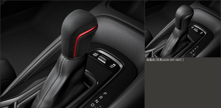 楽天市場】TOYOTA トヨタ 純正 GRシフトノブ DAT用 ブラック 33504 