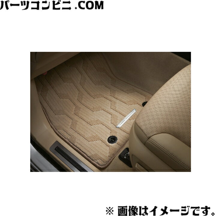 楽天市場】TOYOTA トヨタ 純正 フロアマット エクセレントタイプ 1台分 