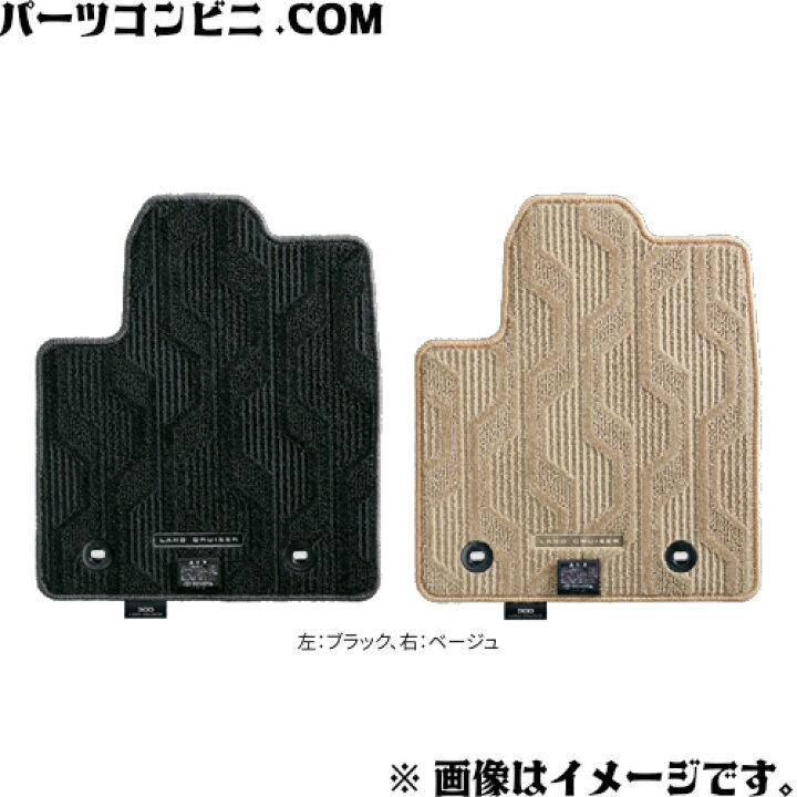 楽天市場】TOYOTA トヨタ 純正 フロアマット ロイヤルタイプ 1台分 2 