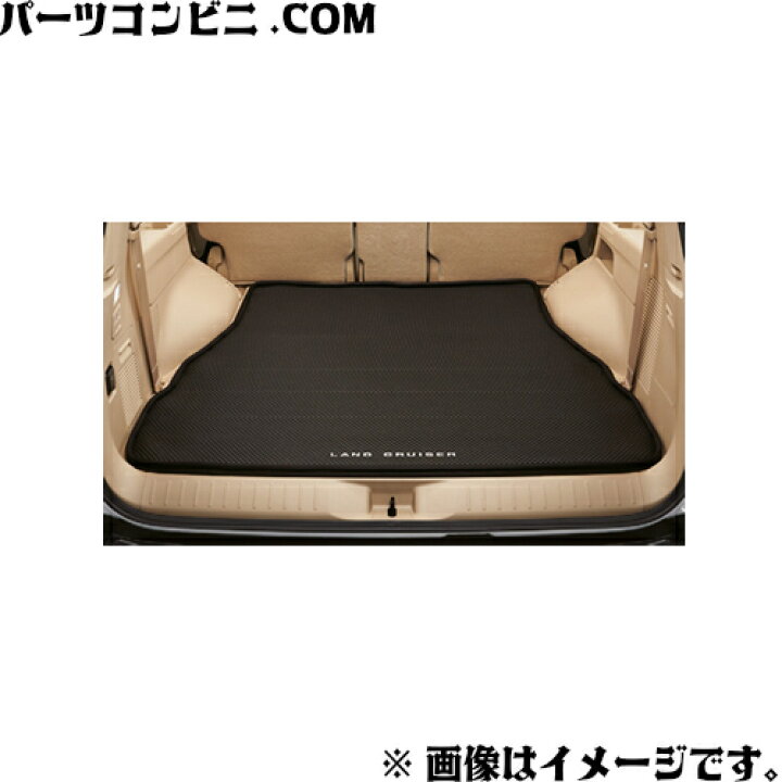 楽天市場】TOYOTA トヨタ 純正 ラゲージソフトトレイ 2列用 08241 