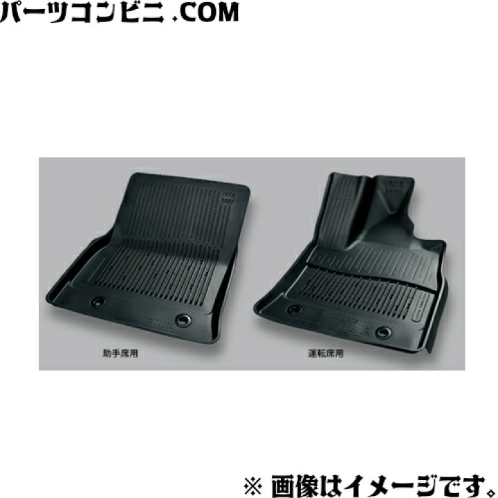 楽天市場】TOYOTA トヨタ 純正 スノー・レジャー用フロアマット 縁高 
