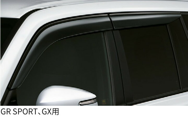 楽天市場】TOYOTA トヨタ 純正 サイドバイザー RVワイド 1台分 08162 