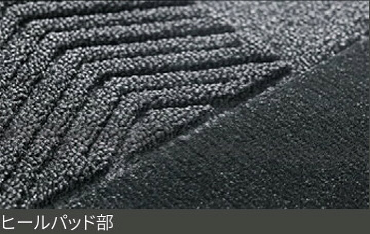 楽天市場】TOYOTA トヨタ 純正 GRフロアマット アドバンスド 1台分 