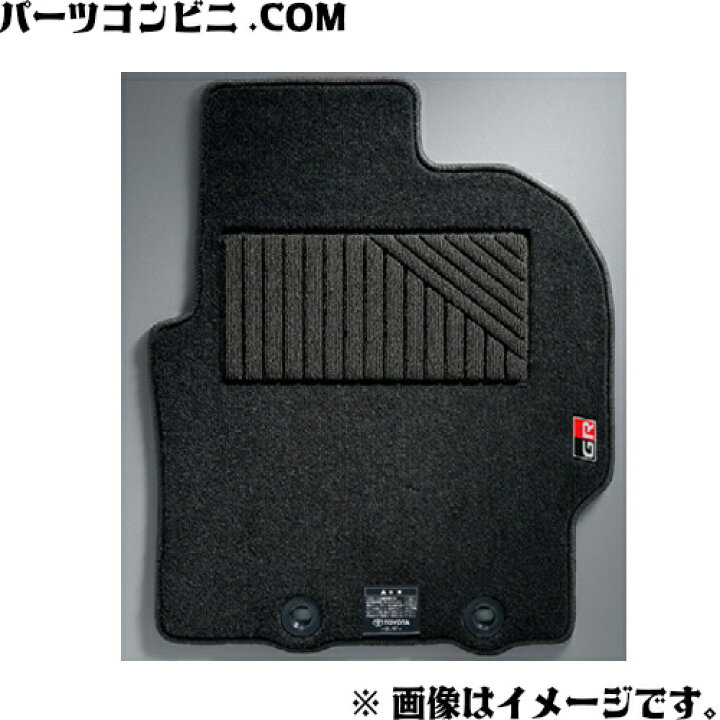 楽天市場】TOYOTA トヨタ 純正 GRフロアマット ベーシック 1台分 08210 