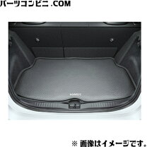 楽天市場】トヨタ 純正 ラゲージソフトトレイの通販