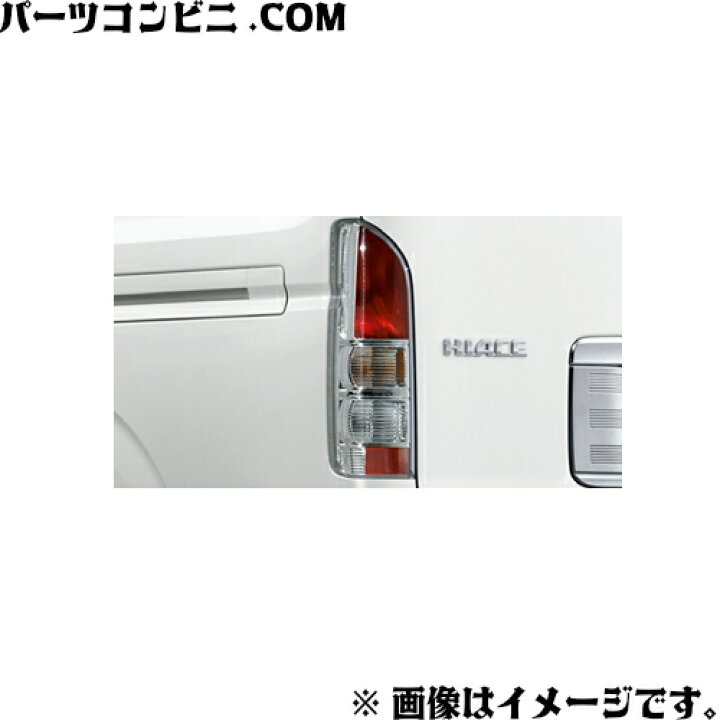 楽天市場】TOYOTA トヨタ 純正 クリアコンビネーションランプ (リヤ 