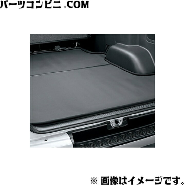 楽天市場】TOYOTA トヨタ 純正 ラゲージソフトトレイ 標準ボディ用 
