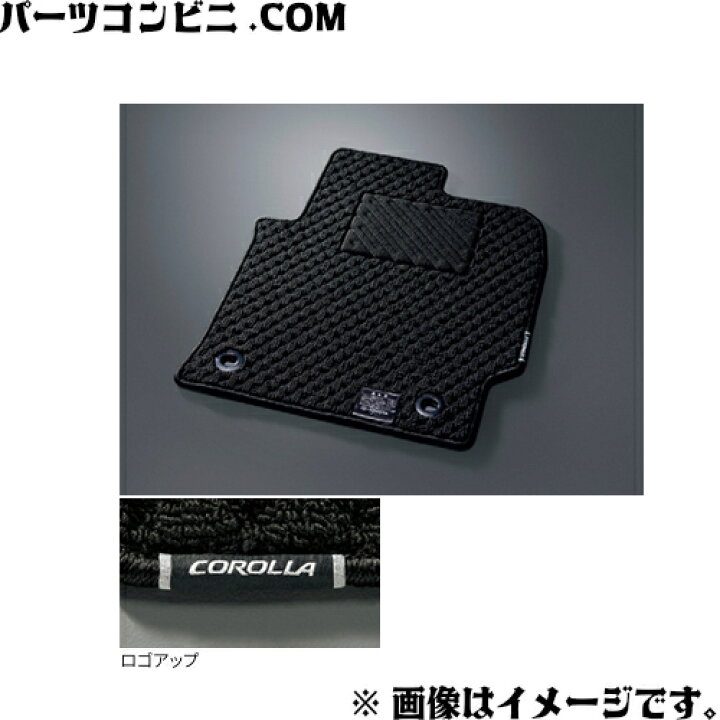 楽天市場】TOYOTA トヨタ 純正 フロアマット デラックスタイプ 1台分 
