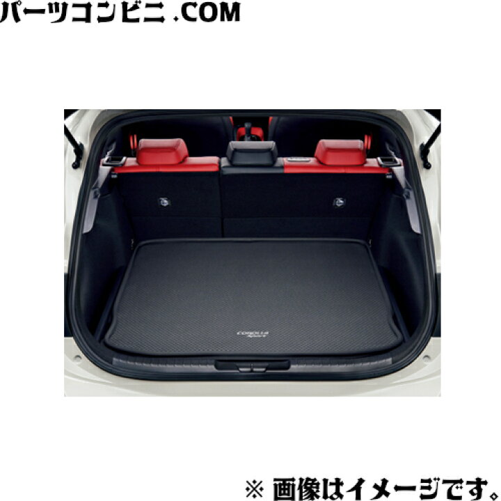 楽天市場】TOYOTA トヨタ 純正 ラゲージソフトトレイ 08241-12050 or 