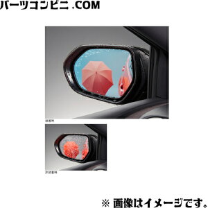 TOYOTA g^  CNAOu[~[ 08169-52140 / X ( MXPA15 / MXPA10 / MXPH14 / MXPH17 / KSP210 )