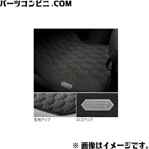 TOYOTA トヨタ 純正 フロアマット ラグジュアリータイプ 1台分 08210-12V20-C0 / カローラツーリング ( ZWE215W / ZWE219W )