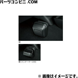 TOYOTA �g���^ ���� �N���[���{�b�N�X 08282-12020 / �J���[���c�[�����O ( ZWE215W / ZWE219W )
