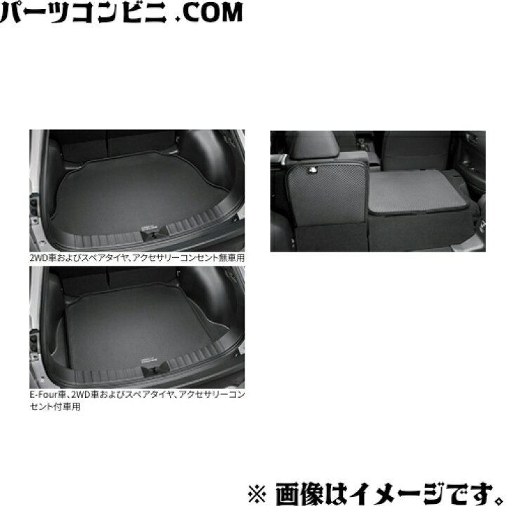 楽天市場】TOYOTA トヨタ 純正 ラゲージソフトトレイ ラゲージ部 08241 